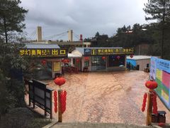 -梦幻奥陶纪景区