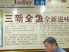 -邀月楼(新华路店)