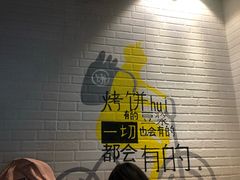 -吉品合酥脆烤饼(太平洋森活天地店)