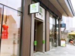 -壹小馆.皇城老妈(成都太古里店)