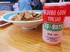 胡萝卜素饮料-马三洋芋片(兰州总店)