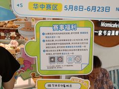 -猫的天空之城概念书店(印象城购物中心店)