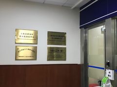 -汉中路(地铁站)