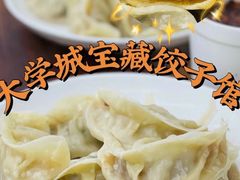 -奉天蚨祥饺子馆