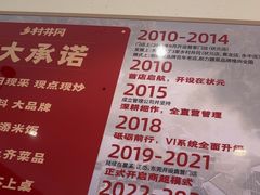 -乡村井冈·乡野江西菜(黄龙店)