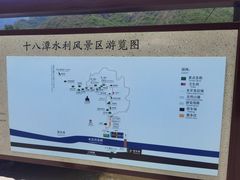 -京西十八潭风景区