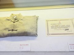 -中国宣纸文化园