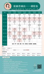 -亦美瑜伽·普拉提