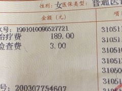 -杨浦区牙防所(中原门诊部)