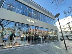 -ARKET CAFÉ(三里屯太古里店)
