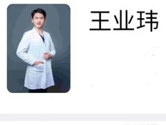 -大连何氏眼科医院