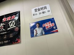 -孙厨娘川味饭馆(临河街店)