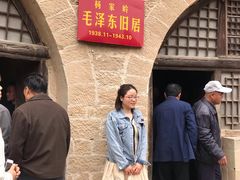 -延安杨家岭革命旧址