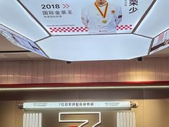 -港究茶·冠军丝袜奶茶(皇庭广场店)