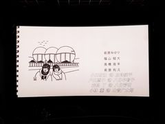 -SFC上影影城(港汇永华IMAX激光店)
