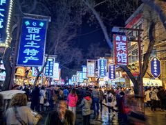 -老乌家特色小炒泡馍(大皮院店)