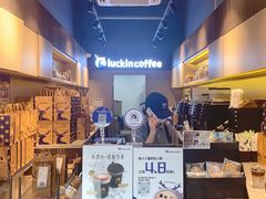 -瑞幸咖啡(八卦岭工业店)