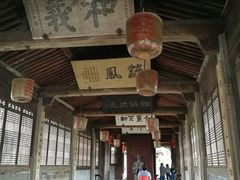 景点-江南第一家