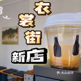 街角有惊喜｜黑瓶子咖啡来也 无特调很简单