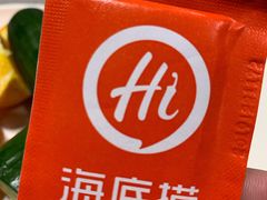 -海底捞火锅(奉化银泰店)