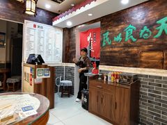 -双喜老铺(人民广场店)