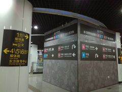 -东方体育中心(地铁站)