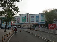 -四道口水产市场