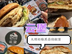 -龙湖杭州滨江天街