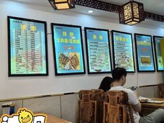 -张记炸串肠粉