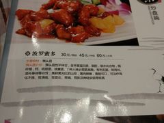 菜单-食锦斋(塔头店)