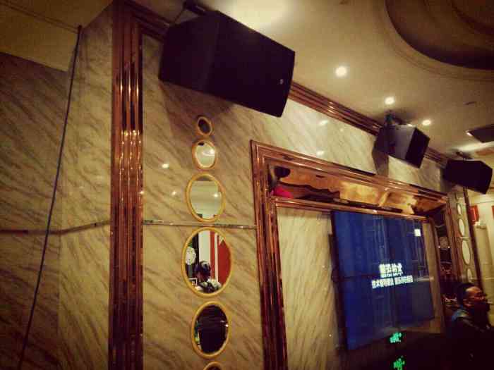 大上海ktv-"大上海ktv,店名听着很霸气.第一次抽中."-大众点评移动版