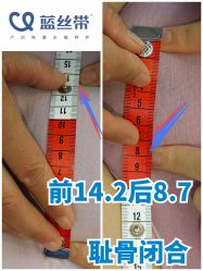 -蓝丝带产后恢复中心(都江堰店)