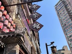 -東茅街茶馆