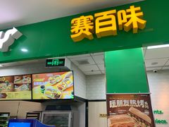 -北京华联购物中心(天通苑店)