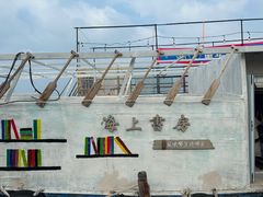 -三亚西岛海洋文化旅游区