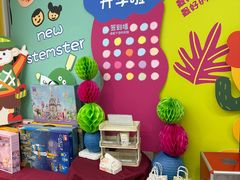 -格林米乐教育(安高广场中心店)