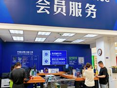 -山姆会员商店(邻瑞广场店)