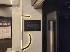 -金逸影城(中关村店)