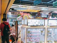 -风云再起游乐汇(北京西单西西友谊店)
