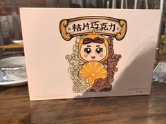 -前小桔亲子创意农场·草莓采摘·露营烧烤