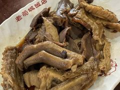 -禄源公·老莞诚饭店