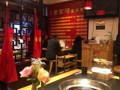 大堂-董家湾重庆老火锅(嘉华店)