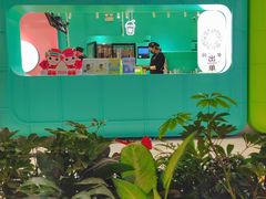 -gleeglee乐溢亦茶(合生汇店)