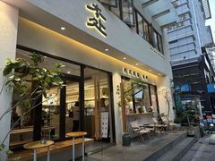 -本处·素食·融合料理(南油店)