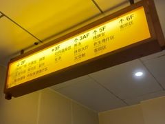 -汤乐汇•足道•SPA生活馆