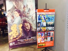 -CGV影城(黄河道ScreenX店)