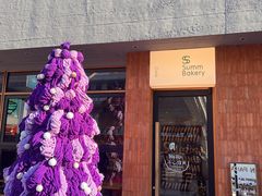 -Summ Bakery