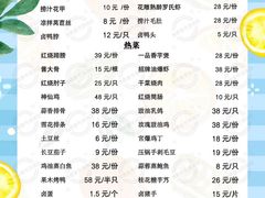 -海景壹号大酒店(滨湖店)