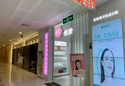 -KS科逆美肤祛痘