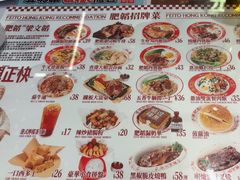 -肥韬茶餐厅(海上世界店)